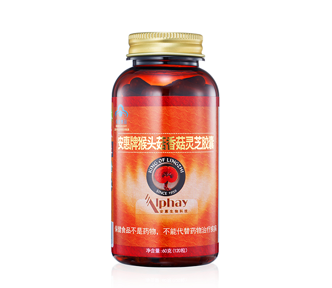 918博天堂官网牌猴头菇香菇<br/>灵芝胶囊