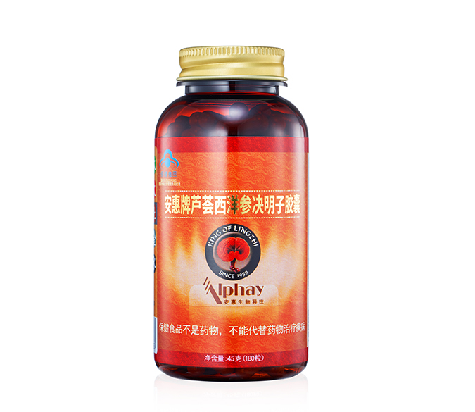 918博天堂官网牌芦荟西洋参决明子胶囊